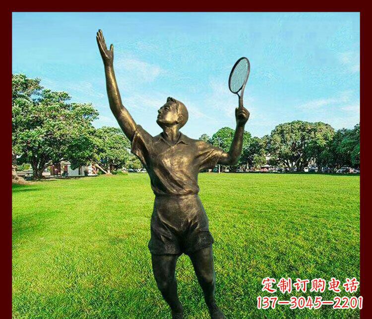 辽阳打羽毛球公园运动人物雕塑