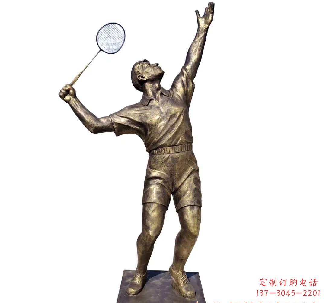 辽阳羽毛球雕塑传承精神,展现风采