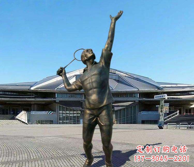辽阳羽毛球雕塑表现运动精神