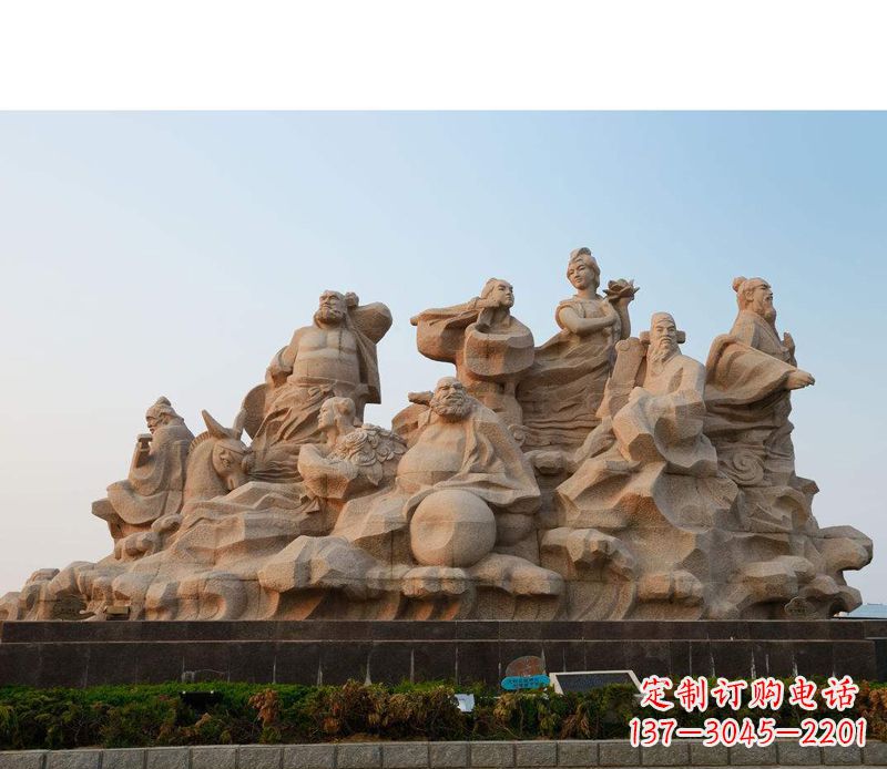 辽阳大理石八仙过海石雕