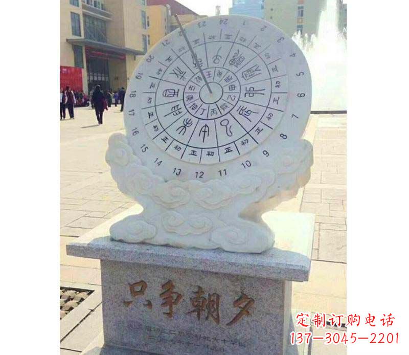 辽阳大理石朝夕日晷雕塑艺术精品融合传统文化