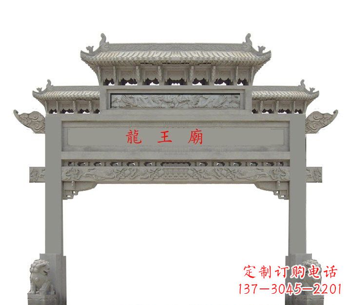 辽阳大理石单门牌坊雕塑精美的艺术之作