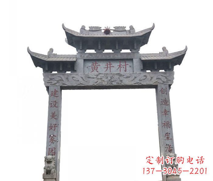 辽阳大理石单门石雕牌楼