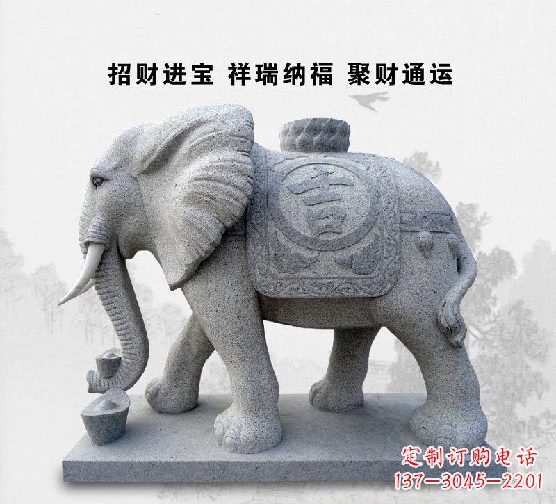 辽阳精致大象雕塑