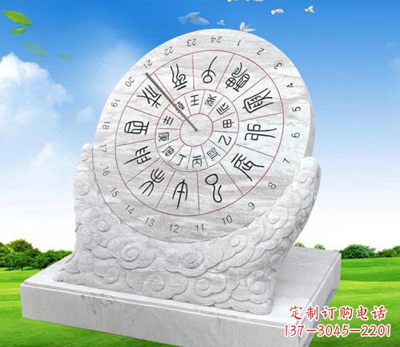 辽阳精美大理石日晷雕塑