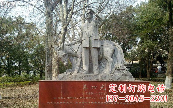辽阳精美绝伦的李四光雕塑