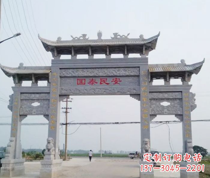 辽阳大理石景区石雕牌坊 (3)