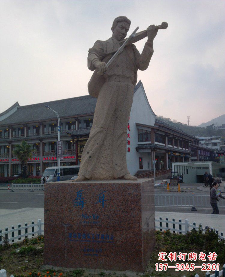 辽阳大理石聂耳雕塑