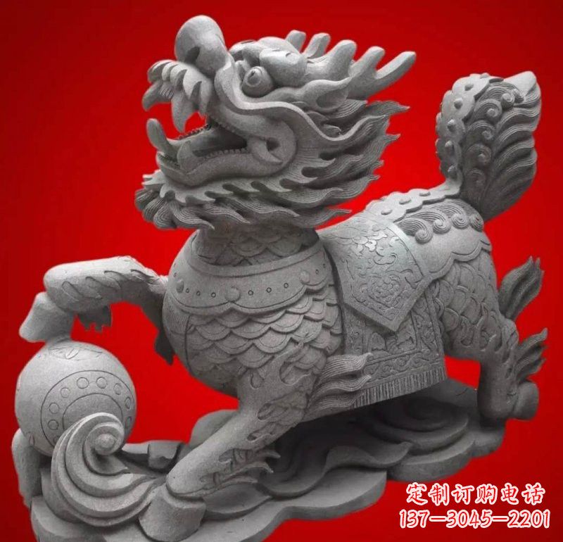 辽阳大理石企业小区门口麒麟雕塑