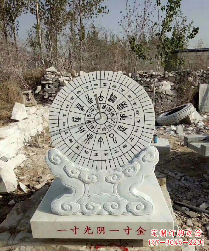 辽阳精美大理石日晷雕塑