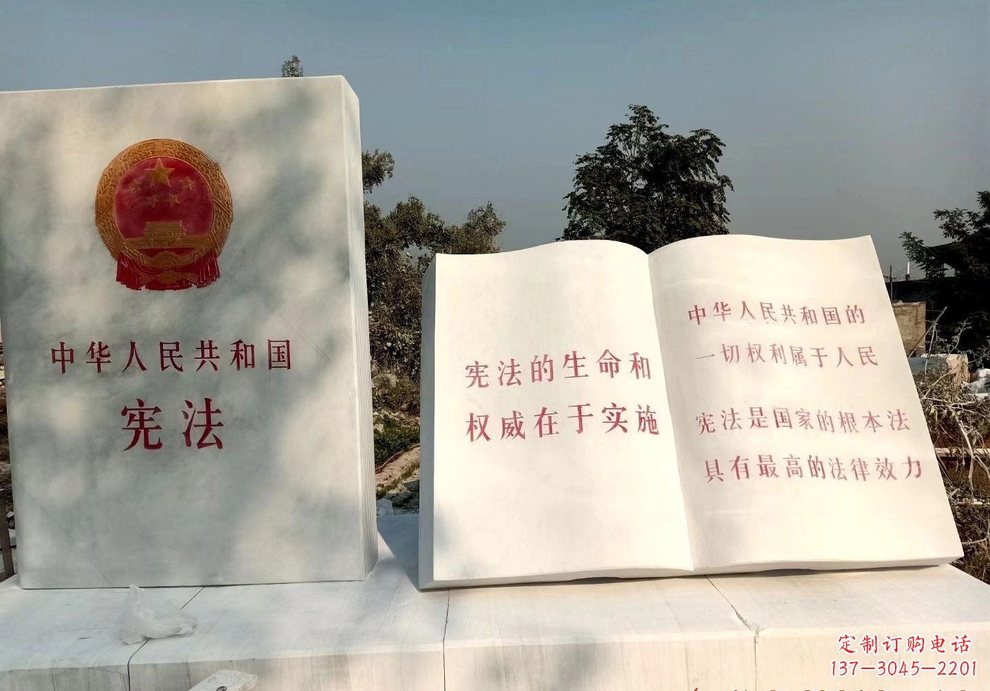 辽阳书籍雕塑珍藏文明精粹