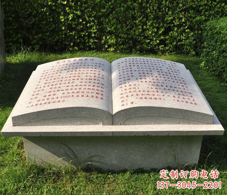 辽阳大理石书籍石雕,精致优雅
