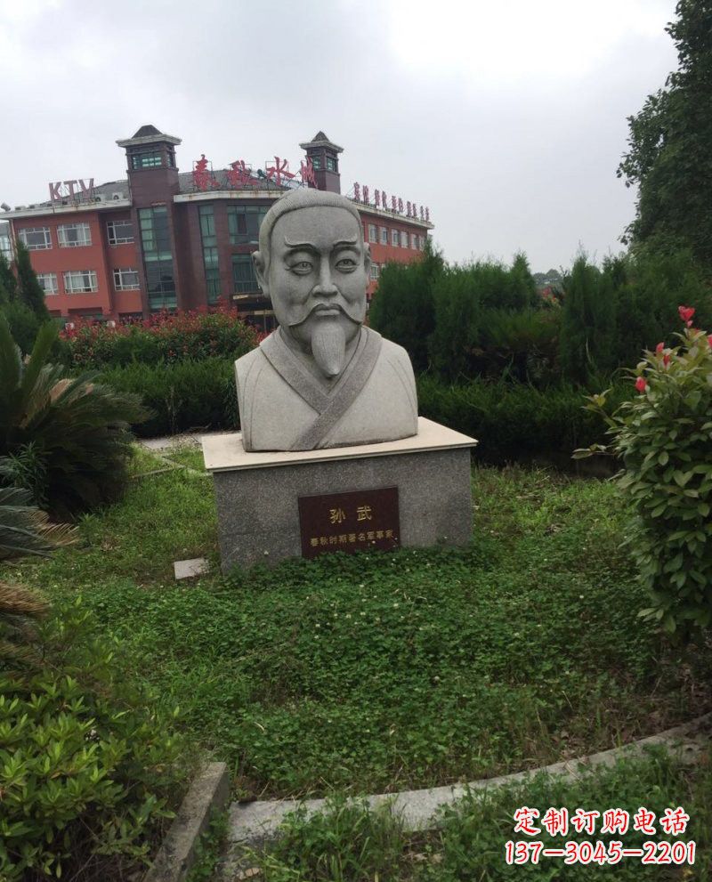 辽阳大理石孙武头像雕塑