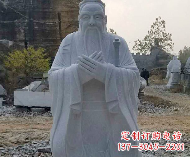 辽阳大理石先师孔子石雕 (3)