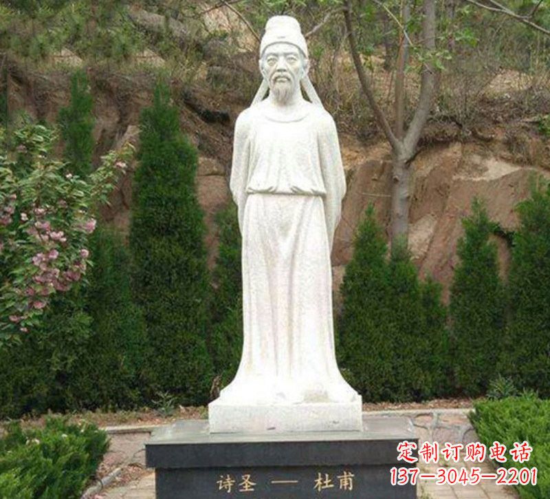 辽阳杜甫大理石雕塑