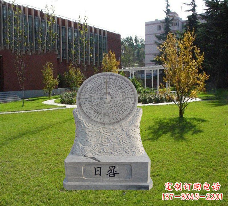 辽阳大理石校园日晷纪念雕塑