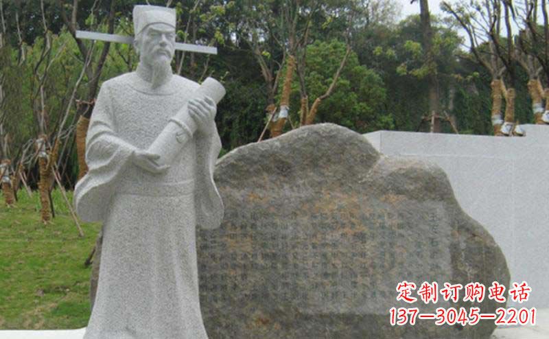 辽阳大理石政治家王安石雕塑