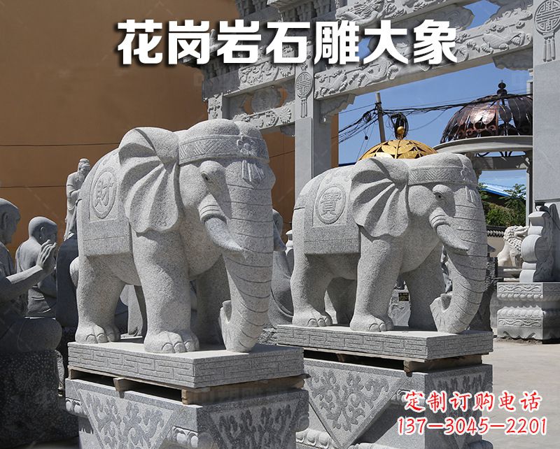 辽阳优雅精美的大象狮子石雕