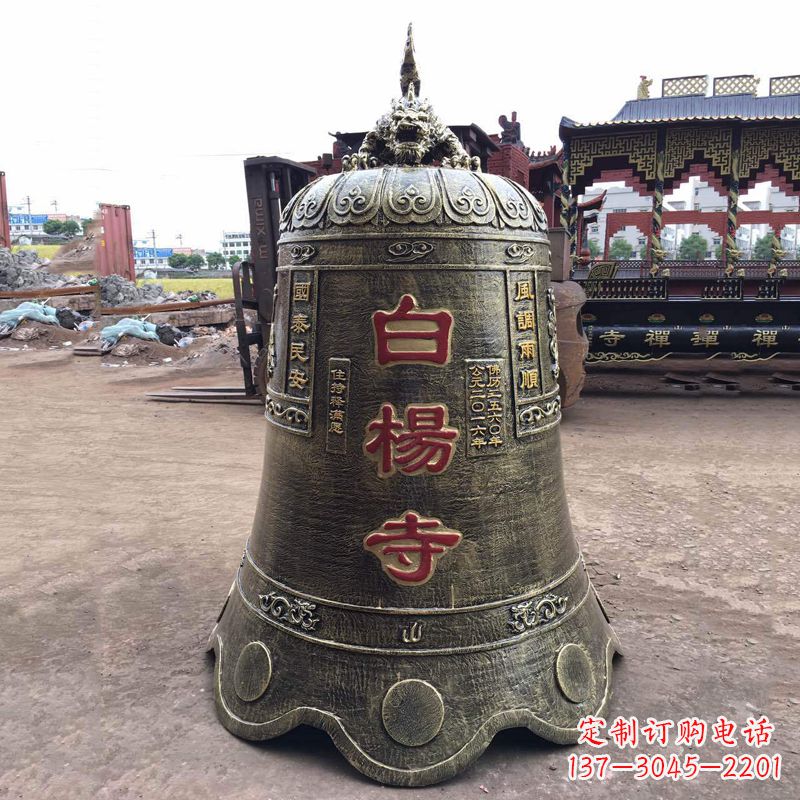 辽阳大型铜钟