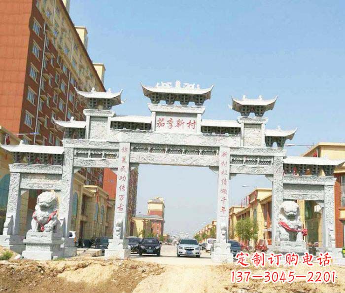 辽阳大型五门石雕牌楼