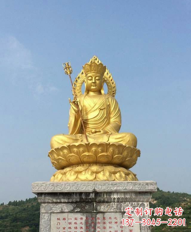 辽阳大型坐式地藏王菩萨铜雕