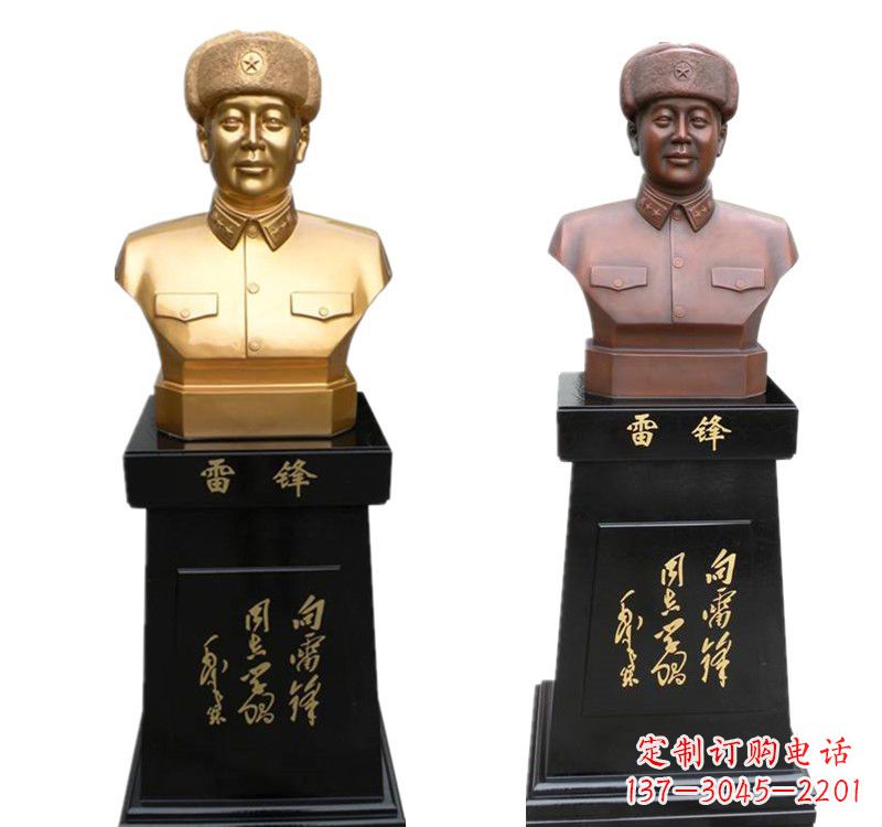 辽阳带底座的雷锋铜像