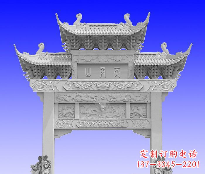 辽阳单门村口石牌坊 (2)