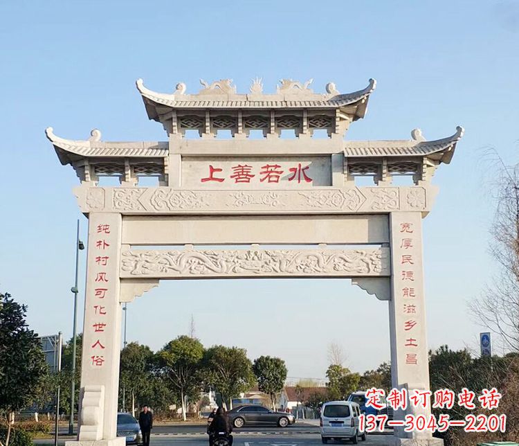 辽阳传统牌坊石雕