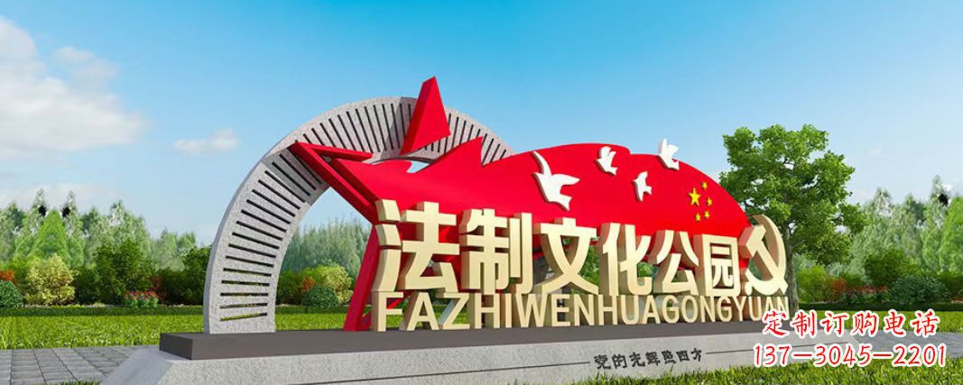 辽阳党建公园不锈钢五星红旗五角星雕塑