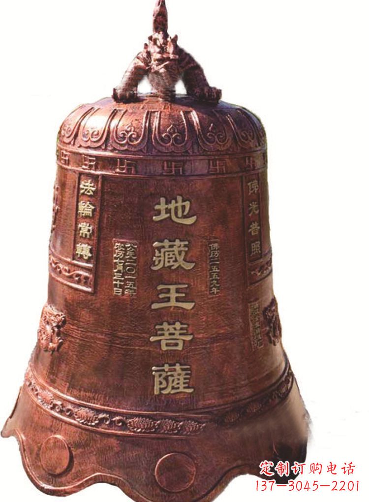 辽阳古典地藏王菩萨铜佛钟雕塑