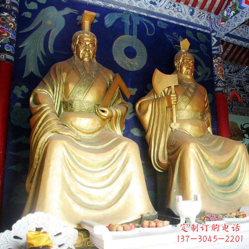 辽阳帝喾与颛顼寺庙铜雕神像