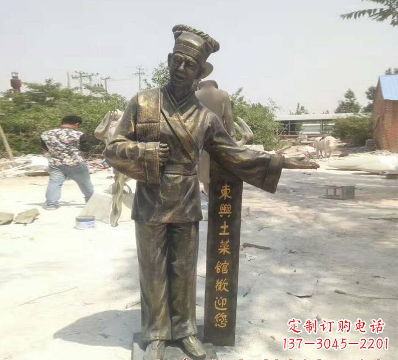辽阳店小二铜雕刻高品质静物雕塑