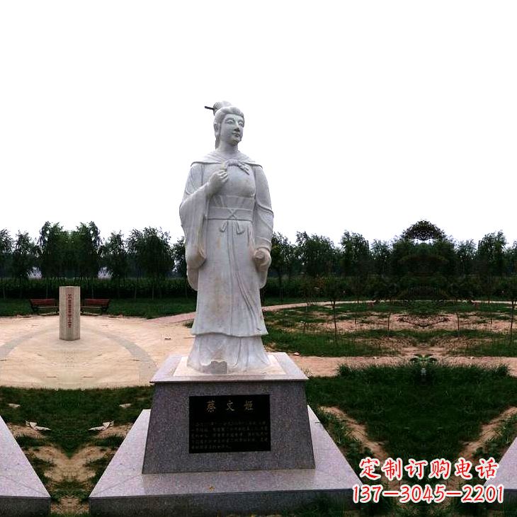 辽阳蔡琰石雕塑——历史名人雕像