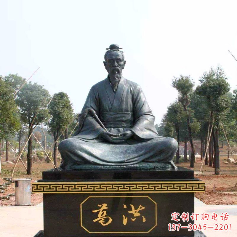 辽阳葛洪仙人打坐雕塑