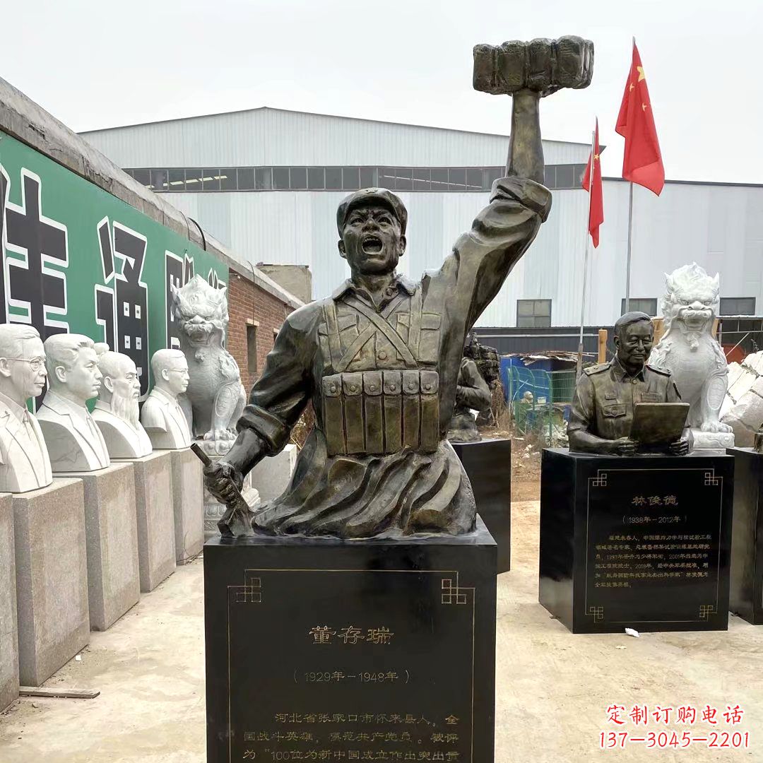 辽阳董存瑞英雄头像玻璃钢雕塑