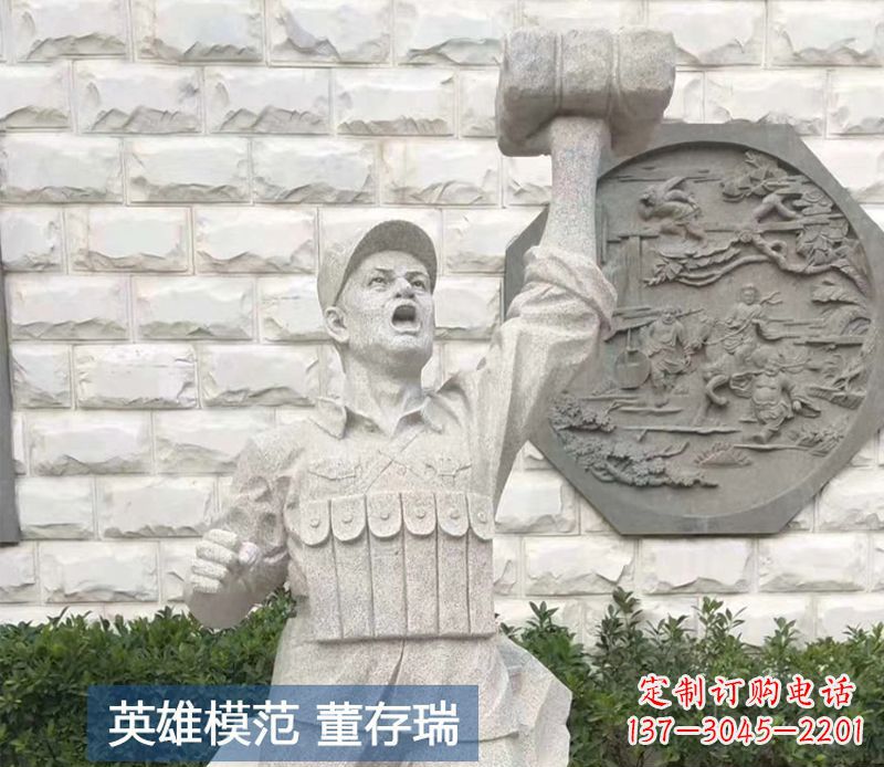 辽阳董存瑞烈士石雕