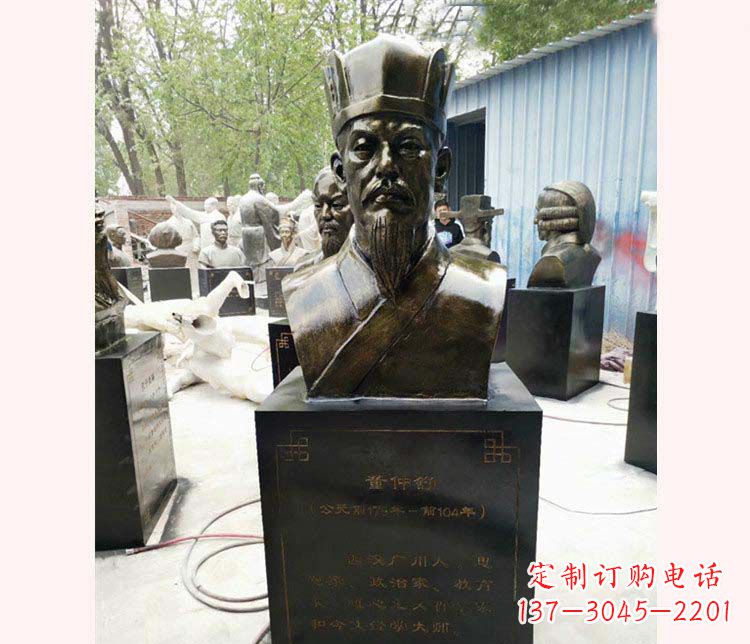 辽阳传承千古——董仲舒铜雕塑