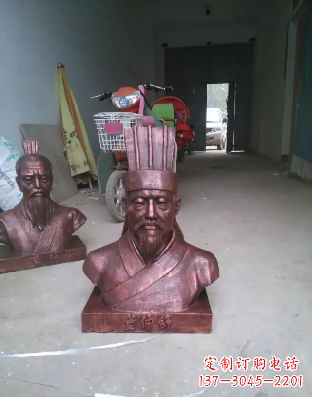 辽阳传承历史,董仲舒雕塑纪念精品