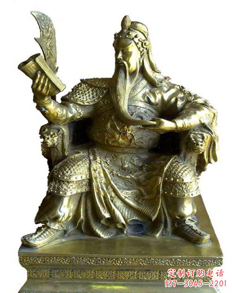 辽阳读春秋的关公古代名人武财神铜雕