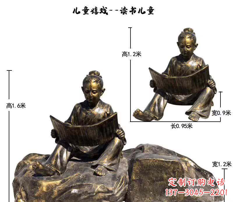 辽阳精美儿童雕塑,让孩子爱上学习的精美礼物