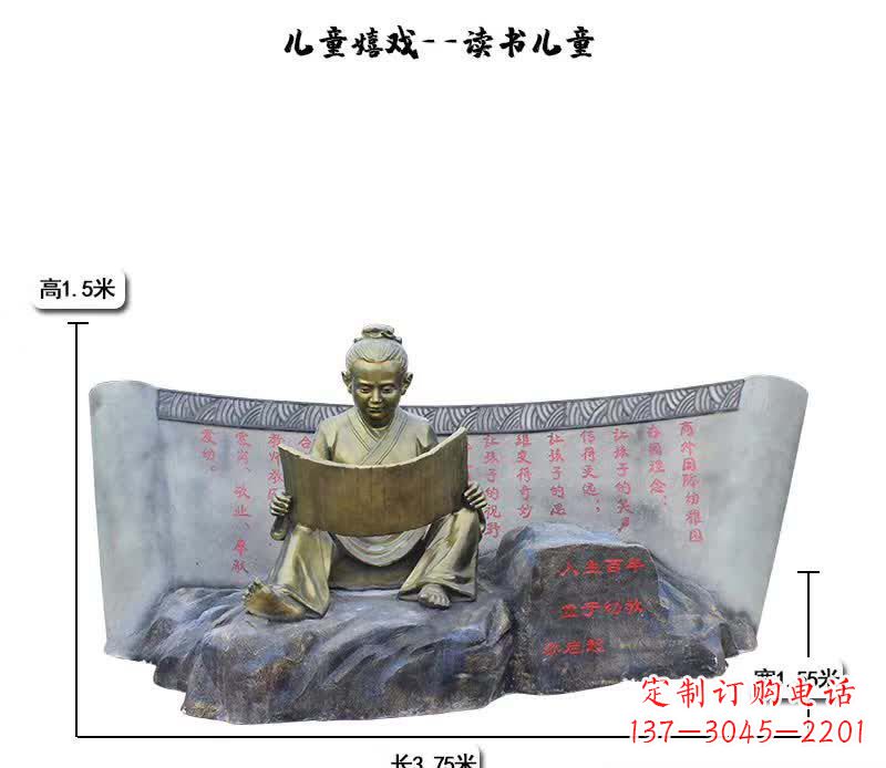 辽阳精致可爱的儿童嬉戏雕塑