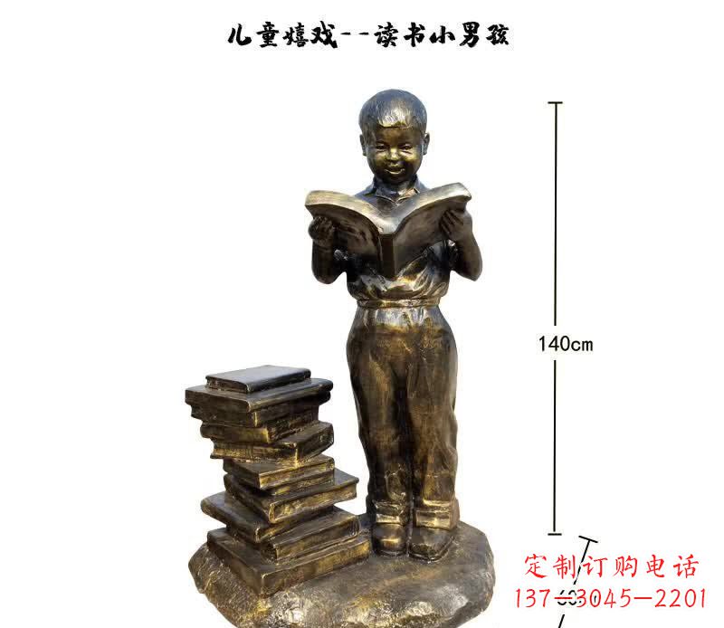 辽阳中领雕塑——铜制小男孩雕塑