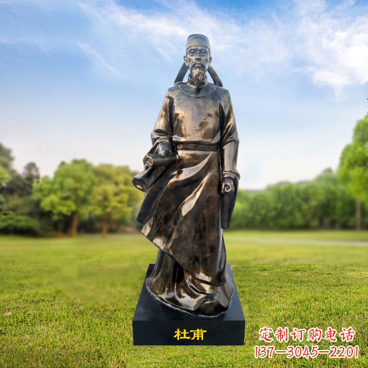 辽阳中领雕塑杜甫雕像-玻璃钢仿铜历史文化人物雕塑