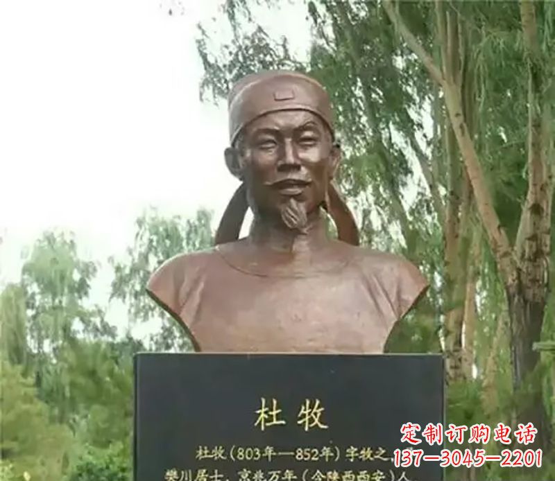 辽阳杜牧校园名人铜雕-传承千古文明