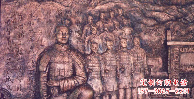 辽阳锻铜兵马俑浮雕
