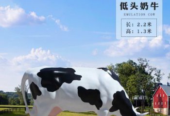 辽阳奶牛雕塑-精美仿真雕塑