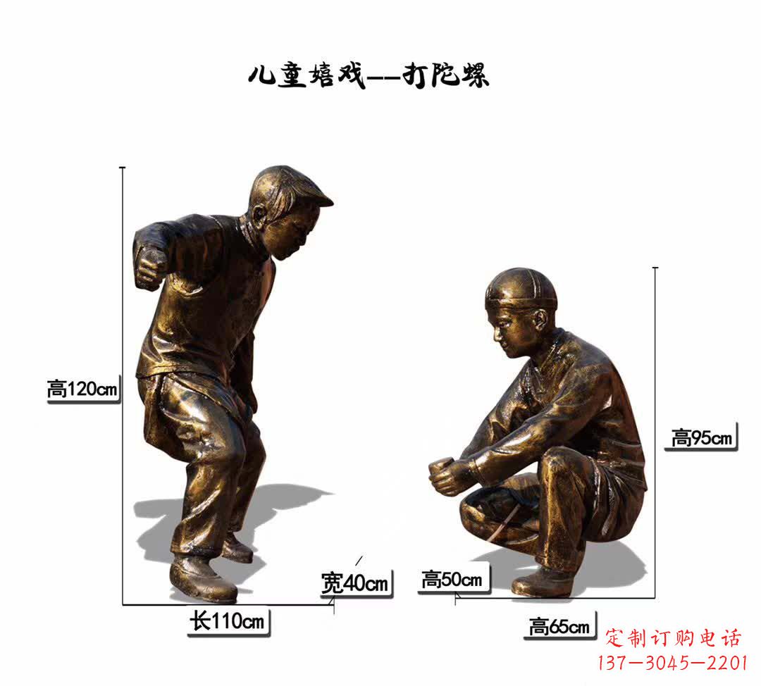 辽阳精美手工陀螺雕塑