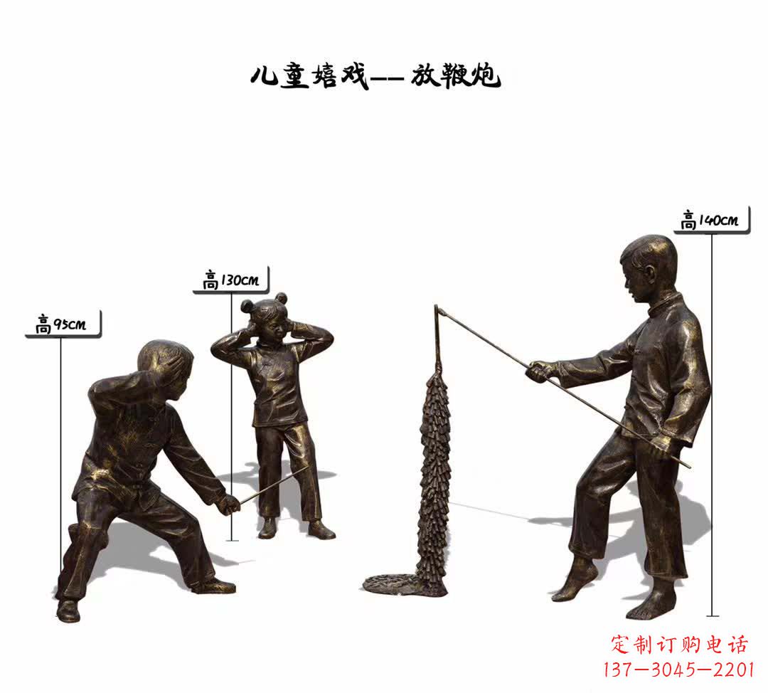 辽阳童心传递,儿童主题雕塑定制