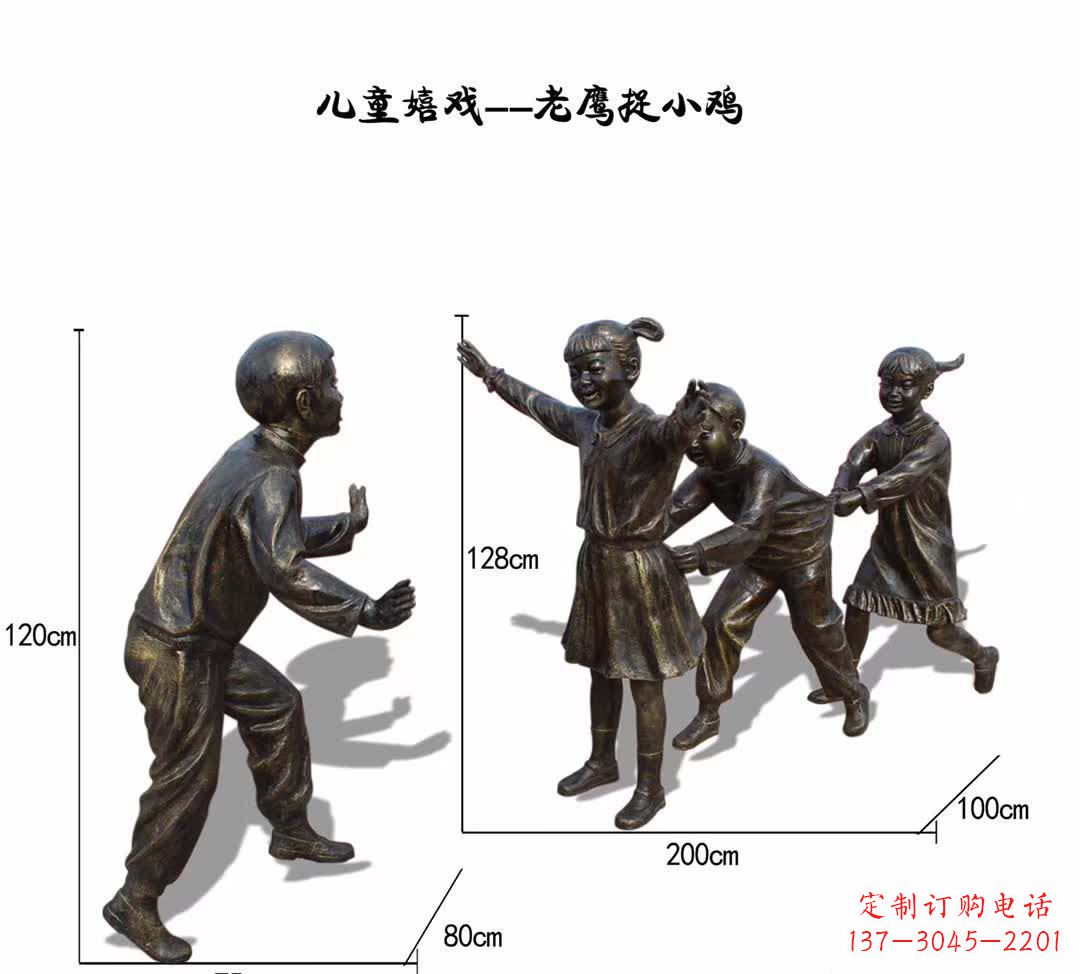 辽阳高级铜雕老鹰嬉戏雕塑