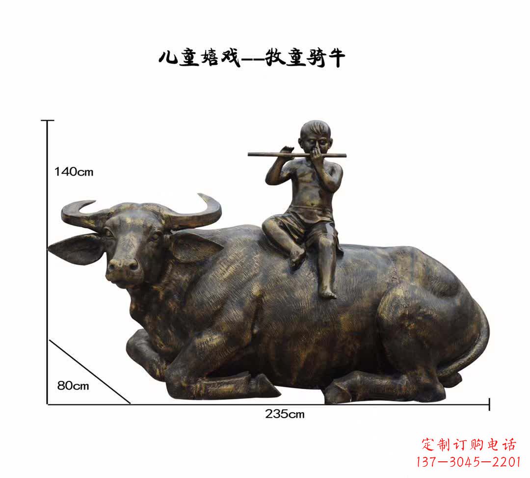 辽阳牧童铜雕 带来童真祥和